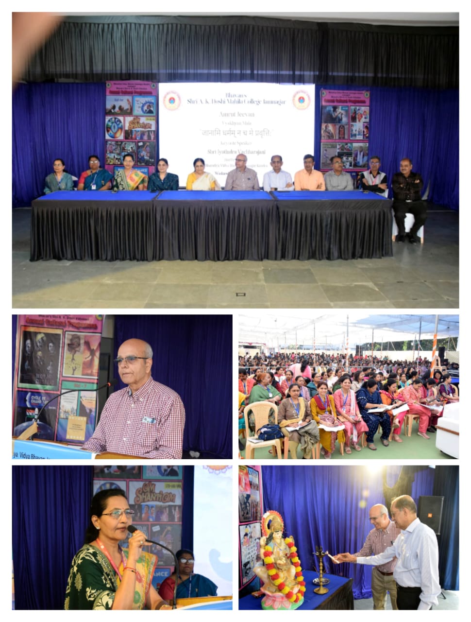 "Amrut Jeevan Vyakhyan Mala," Photo