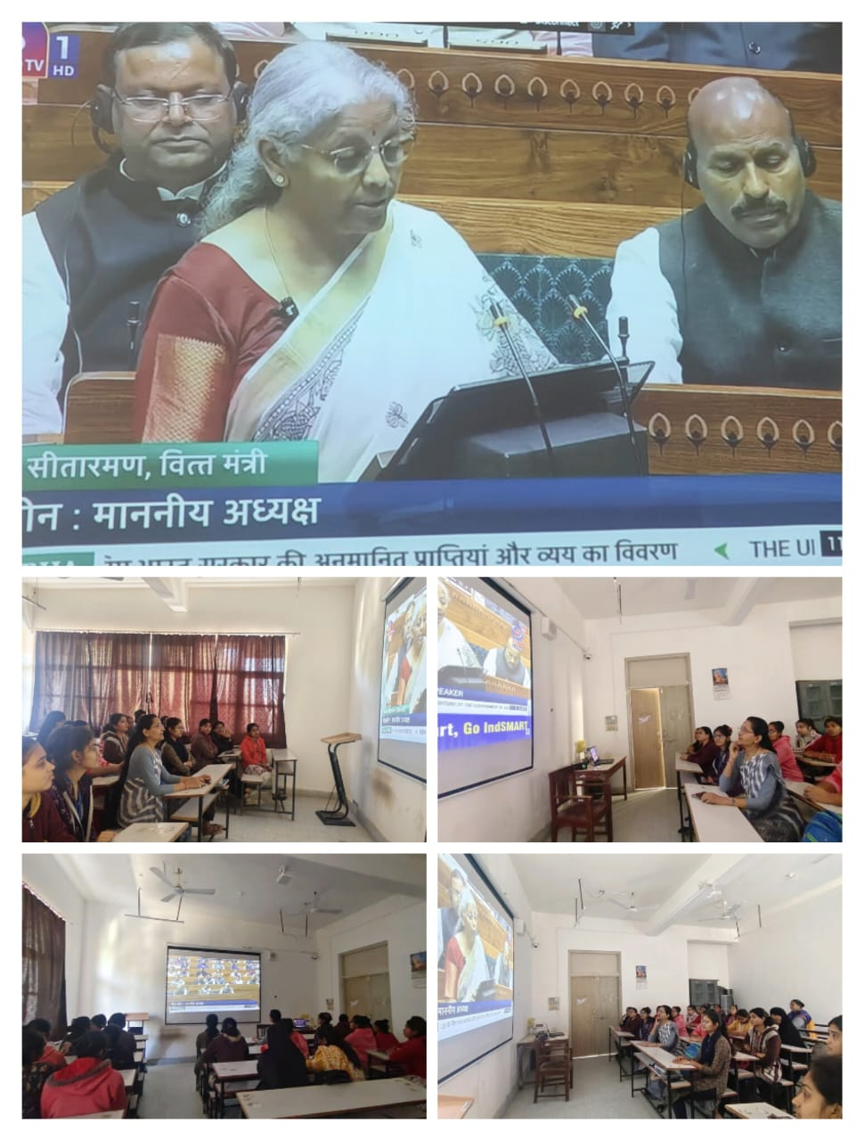 કેન્દ્રીય બજેટ-2025 Photo