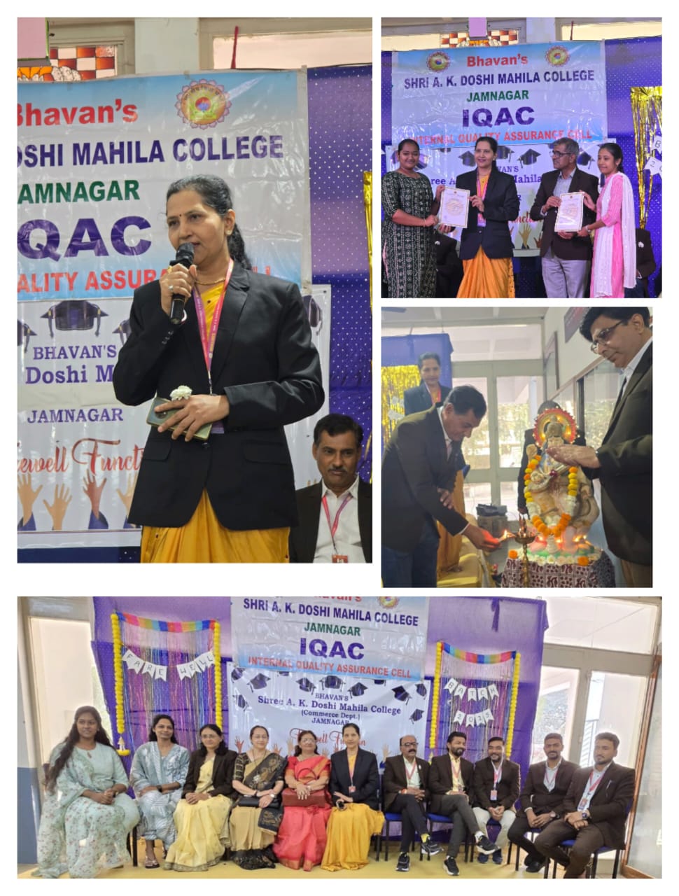 વિદાય સમારોહ... Photo