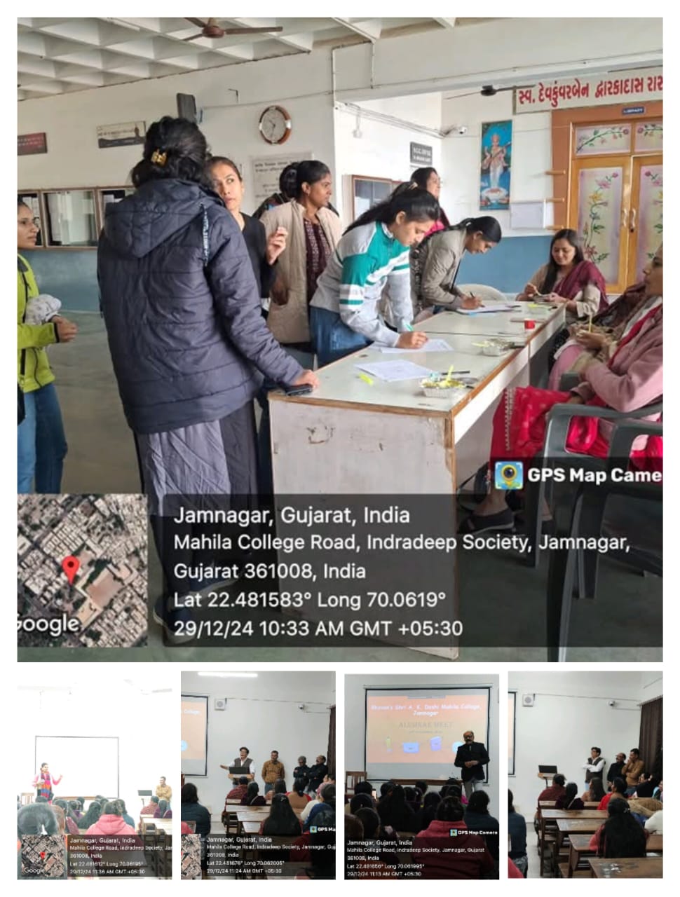 ભૂતપૂર્વ વિદ્યાર્થીનીઓની મીટીંગ નું આયોજન Photo