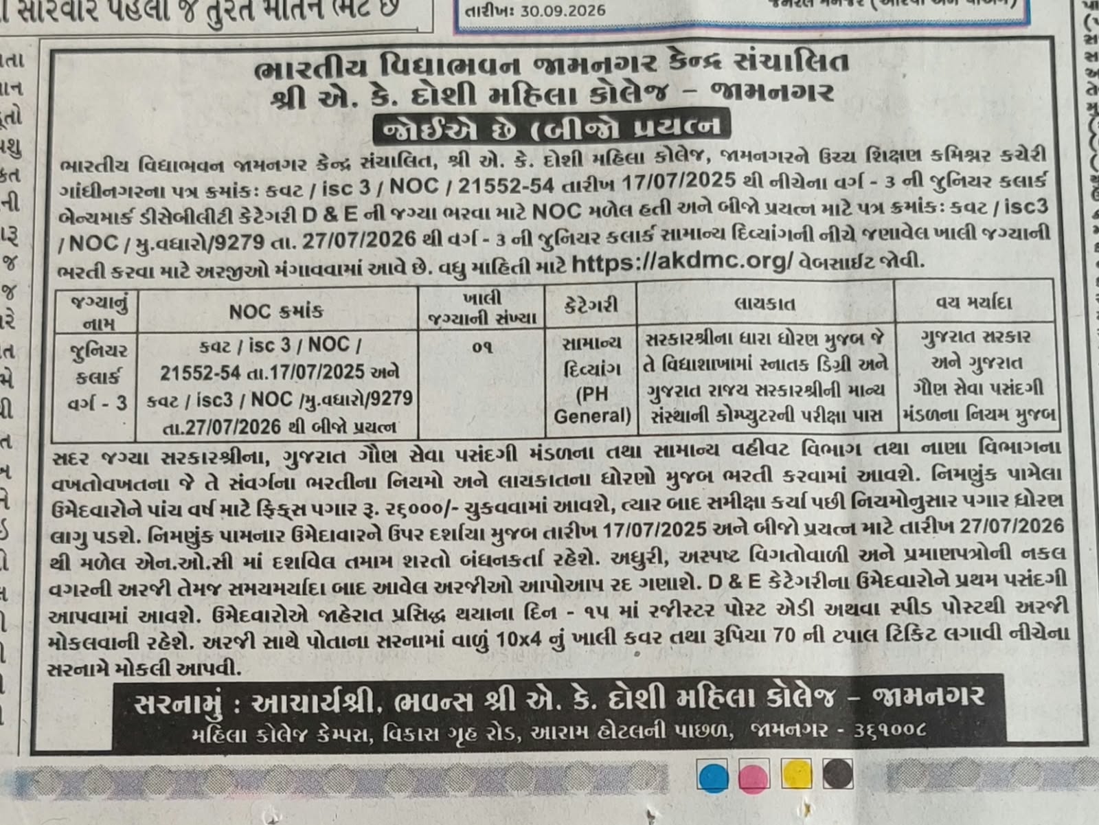 Notice Image