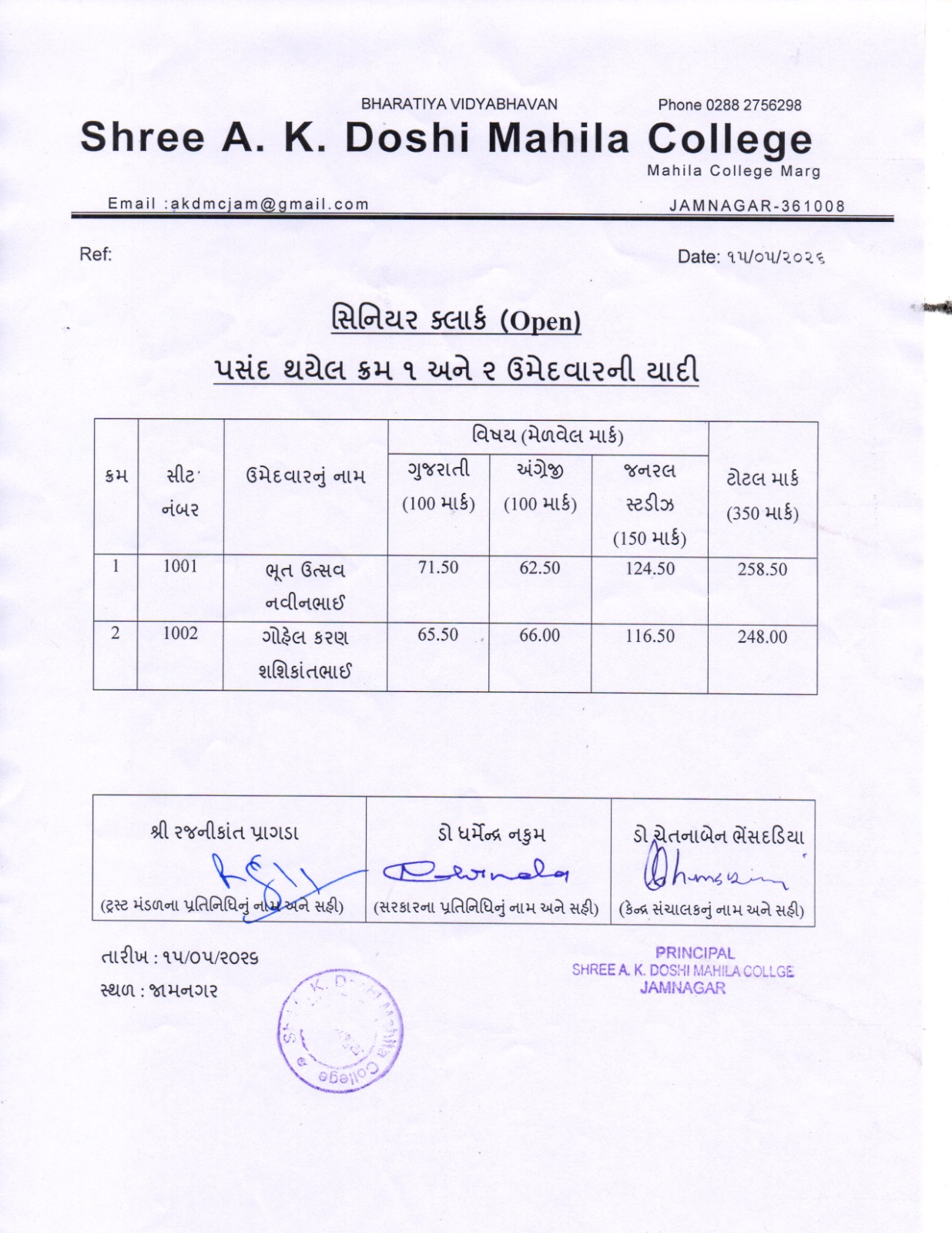 Notice Image