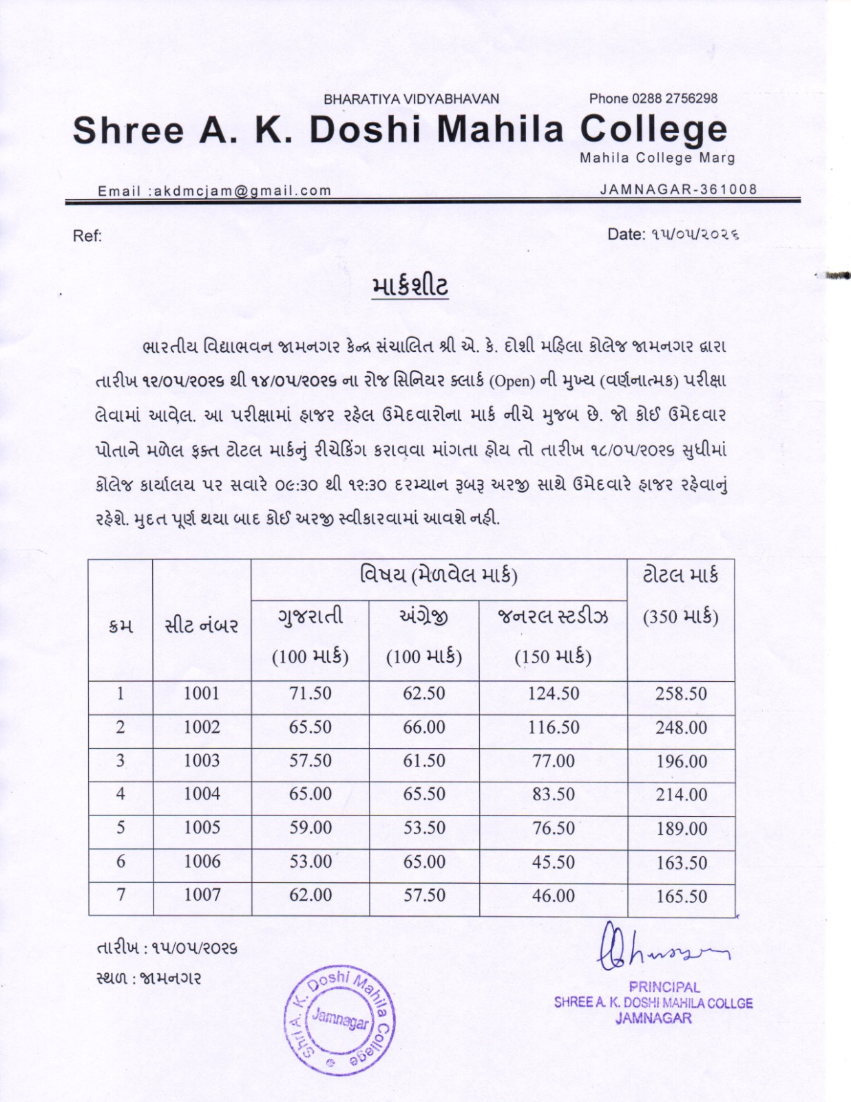 Notice Image