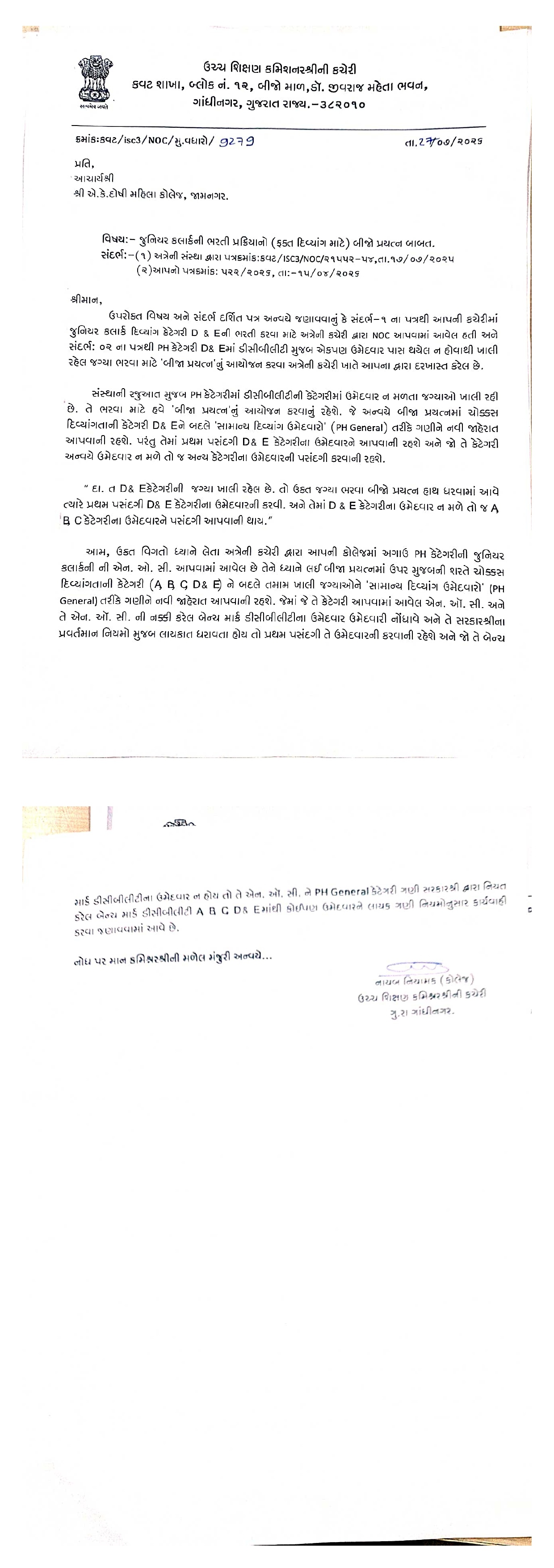 Notice Image