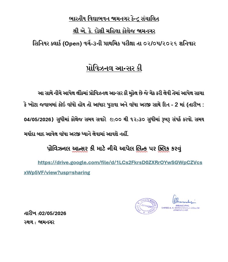 Notice Image