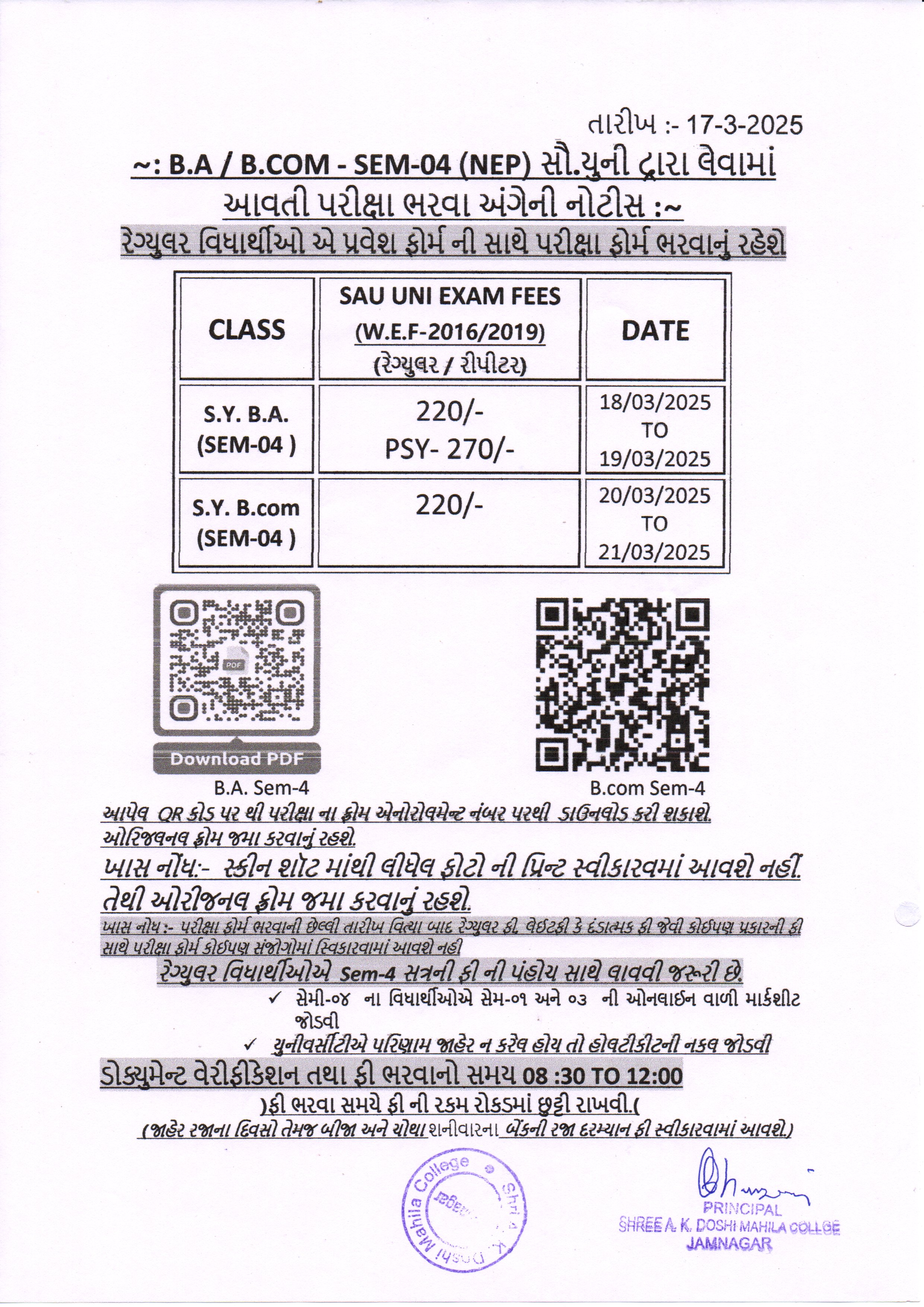 Notice Image