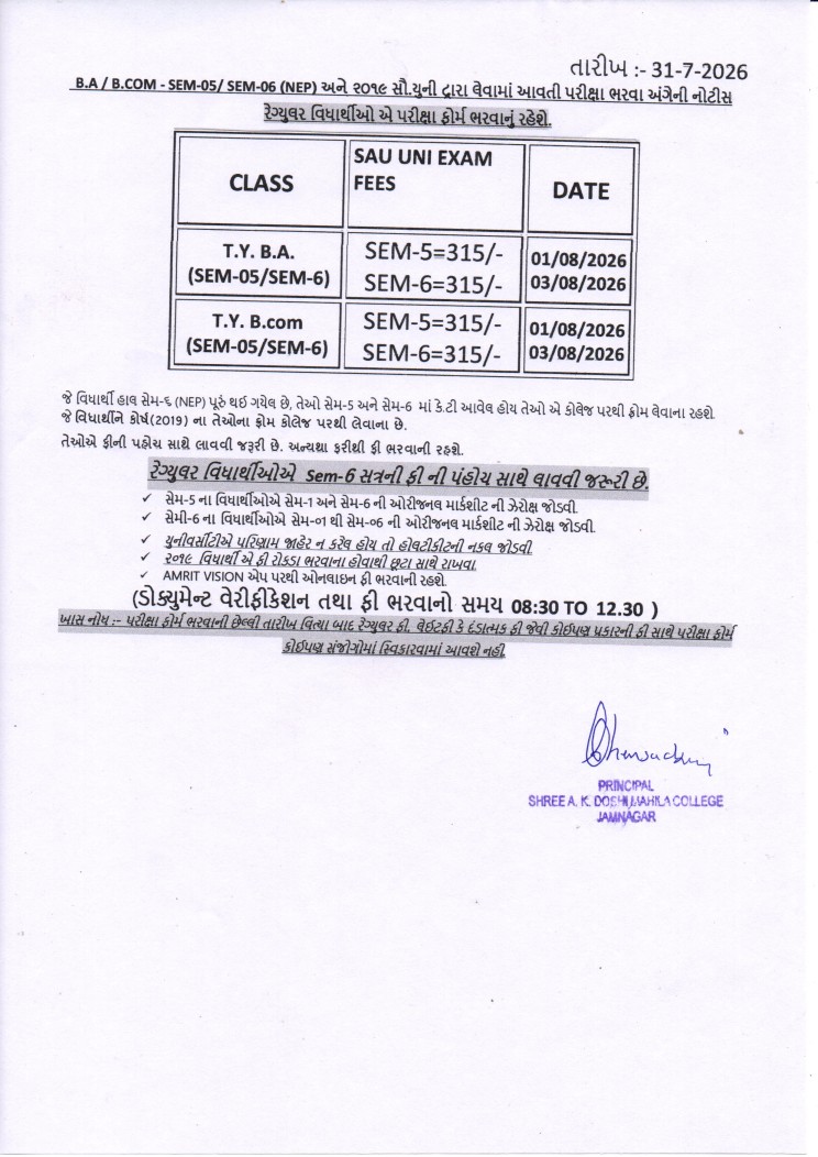 Notice Image