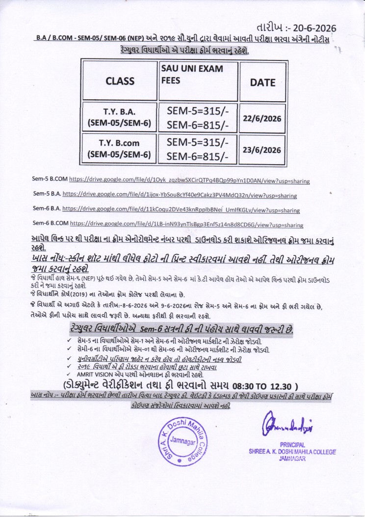 Notice Image